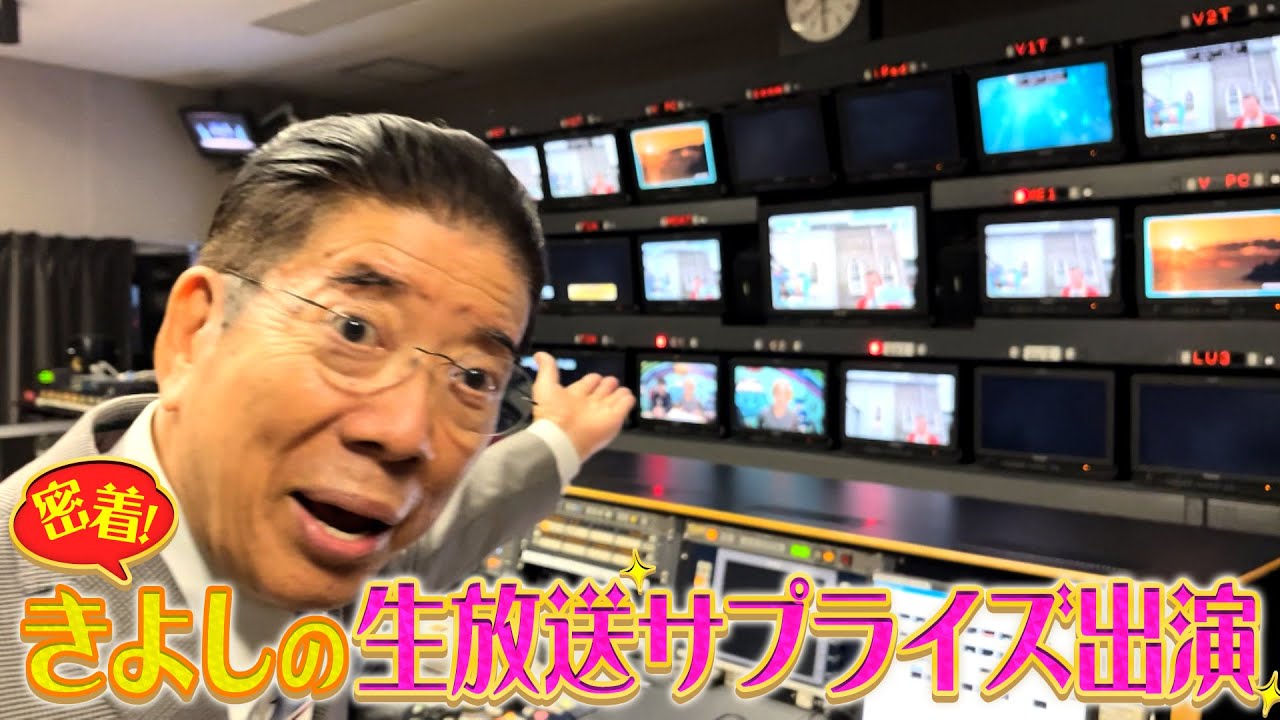 【卒業に密着⁉】きよしの劇場合間 #112【コツコツ大冒険】