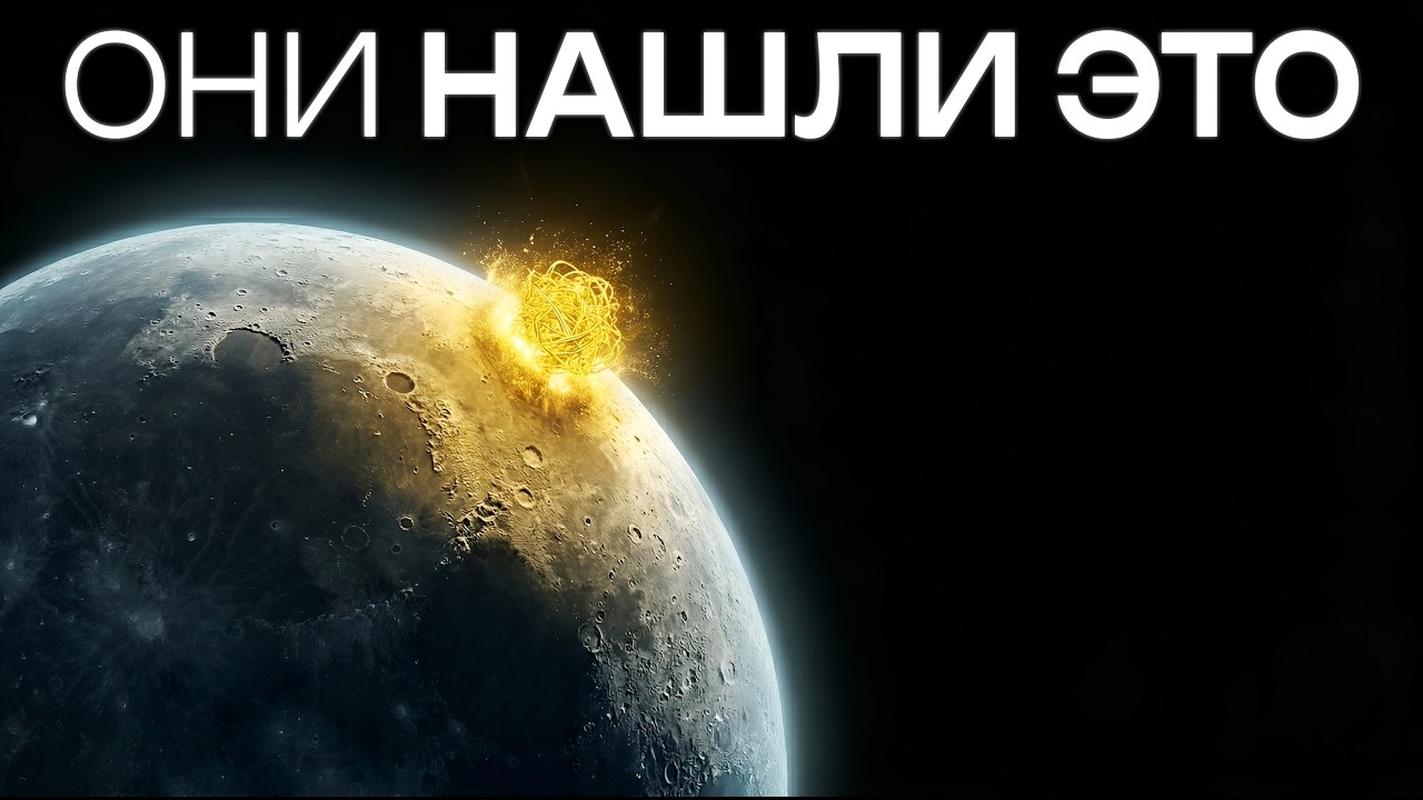 Что скрывает NASA? Вся правда о покорении Луны.