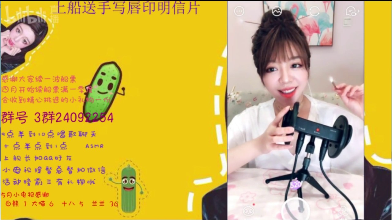 小黄瓜 ASMR - 古风？天线？？呆毛？？