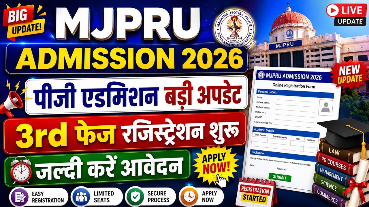 Mjpru online admission form 2026 | pg registration mjpru 2026 | mjpru admission last date 2026