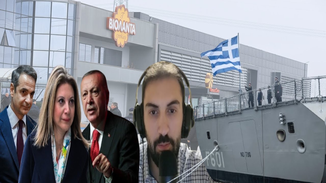 Από την Τραγωδία της ΒΙΟΛΑΝΤΑ στην παρέμβαση Καρυστιανού - Νέες παραιτήσεις στελεχών στο ΠΝ