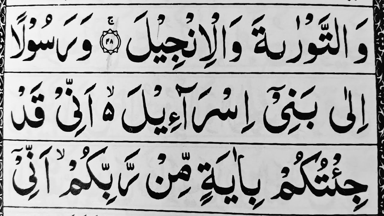 Yasmeen Online Quran Learning  is live
