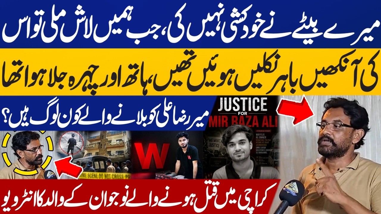 Mir Raza Ali's Father Shares Shocking Details About His Son | Karachi Crime | Capital TV