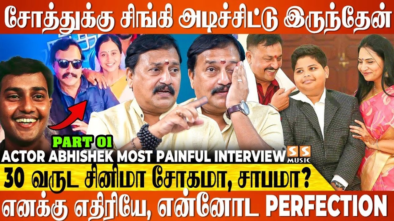 தினக்கூலிய விட மோசமா என் வாழ்க்கையில தோத்துட்டேன்😞 - Actor Abhishek Shankar Painful Interview