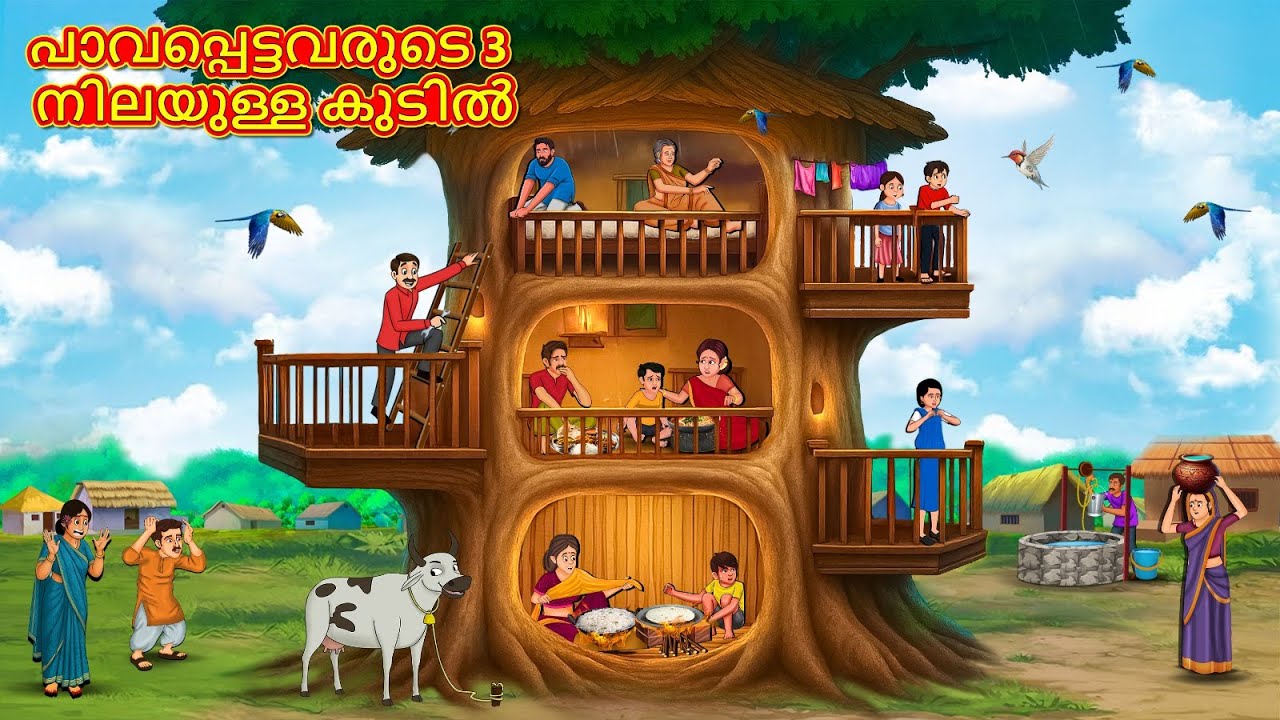 പാവപ്പെട്ടവരുടെ 3 നിലയുള്ള കുടിൽ| New Malayalam Stories | Malayalam Kathakal | Stories In Malayalam
