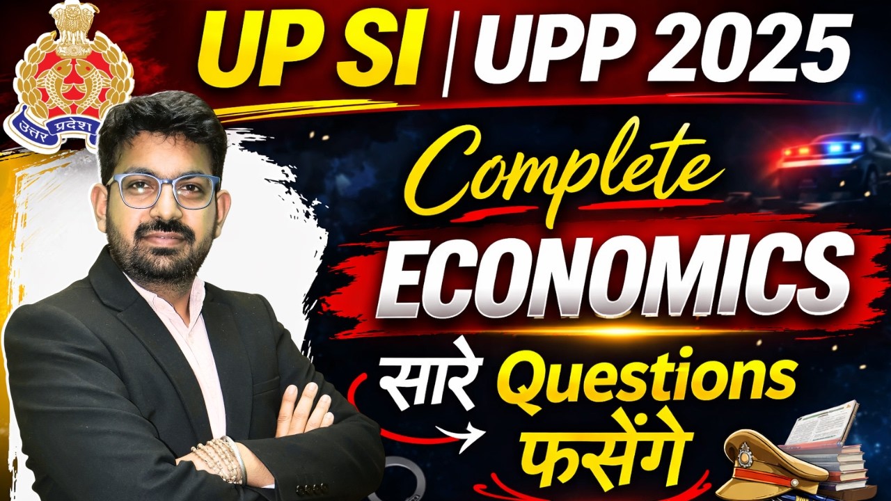 UP SI / UPP 2025 Economics | 100% Expected Questions | सारे प्रश्न यहीं से फसेंगे | DS Sir  #upp
