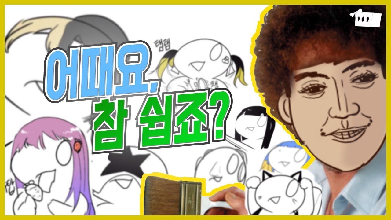 레바의 스트리머 드로읭쇼! 이거 고소먹는각 아닙니까?
