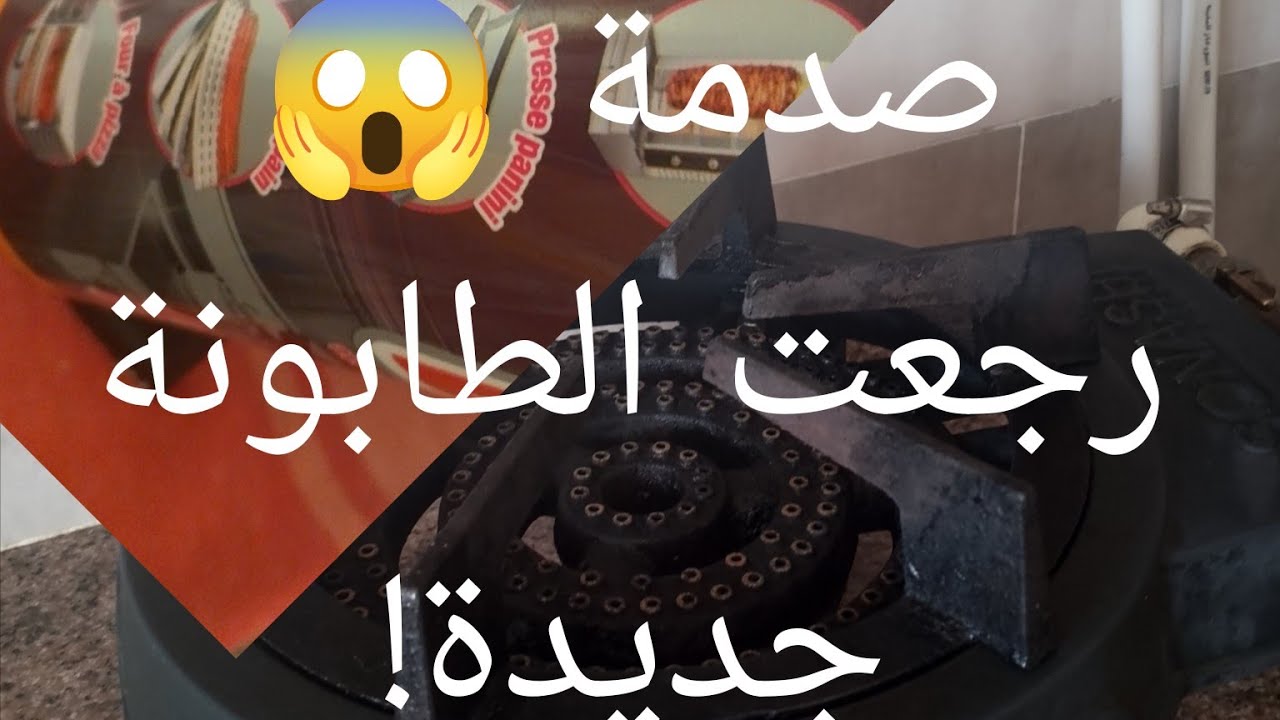 تنظيف عميق للطابونة بريلاكس | رجعتها جديدة استعداد رمضان 2026 🧹✨