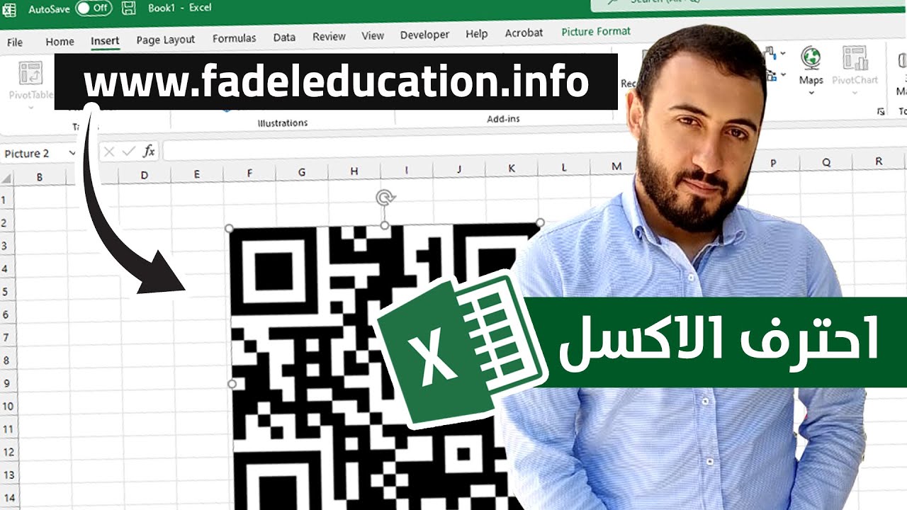 How to Create a QR Code in Excel | في الاكسل QR Code انشاء