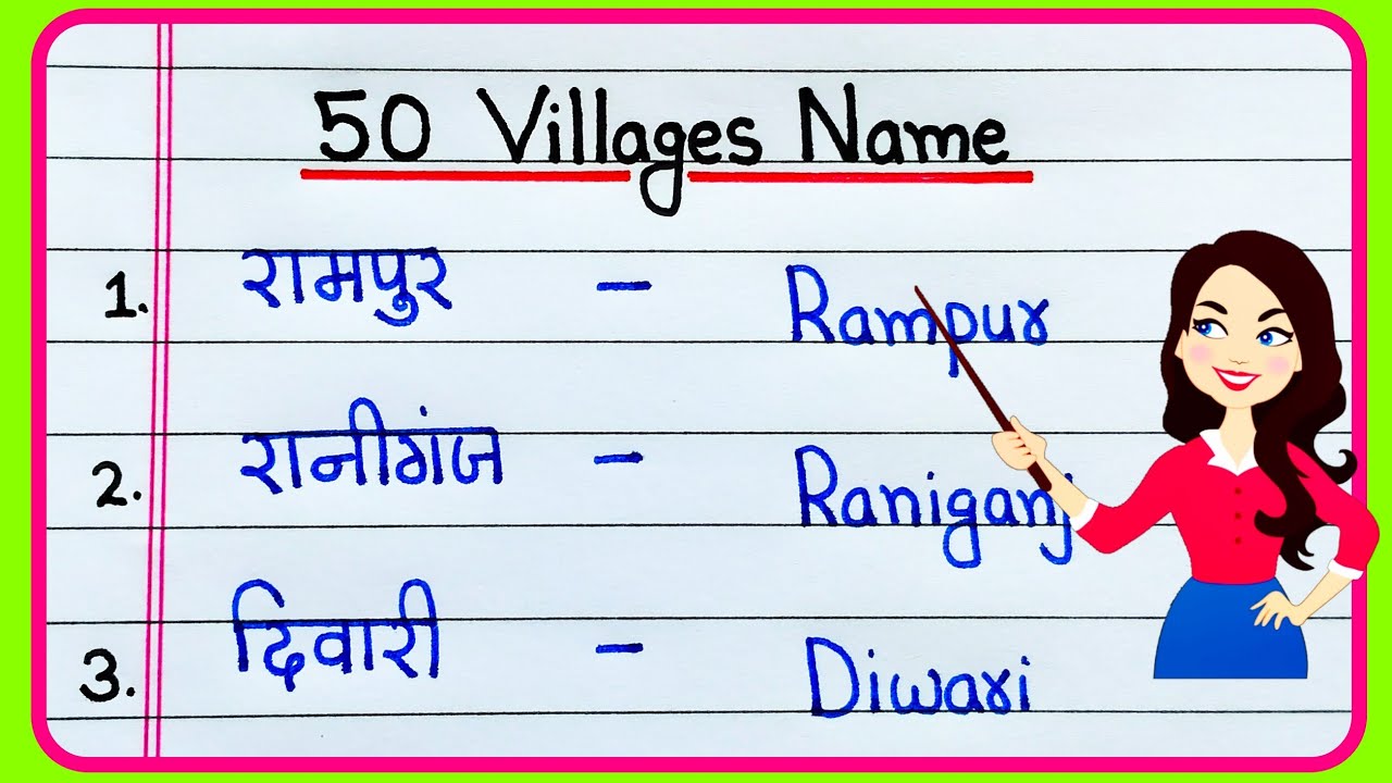 50 Gaon ke naam | Gaon ke naam English aur Hindi mein | 50 गांवों के नाम | Village name 50