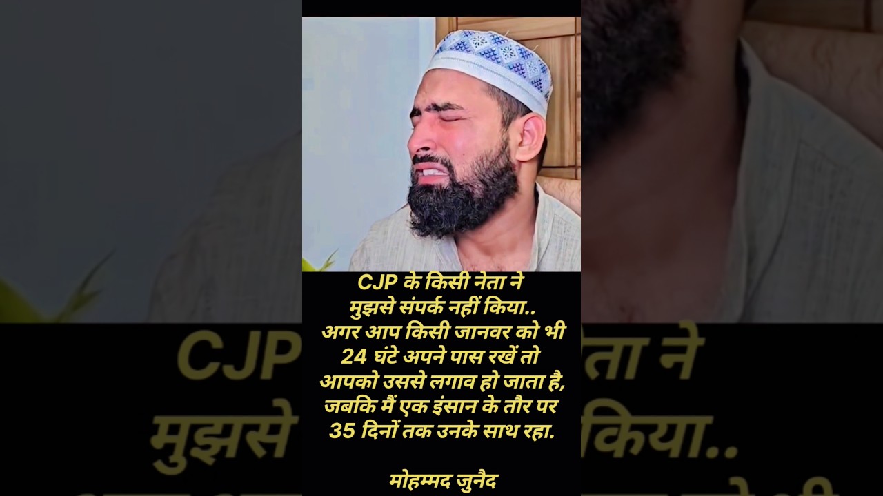 Mohammad Junaid CJP 😭😭😭। Mohammad Junaid। cockroach Janata party। #cjp #cjpprotest #junaid #shorts