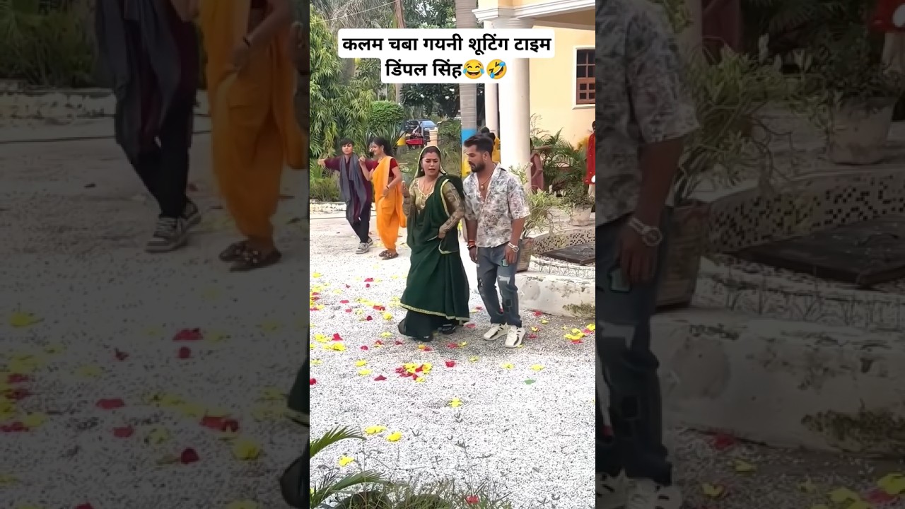 Kalam chaba gaini shooting time😂🤣 #shortvideo #khesarilalyadav #trendingshorts #ytshorts