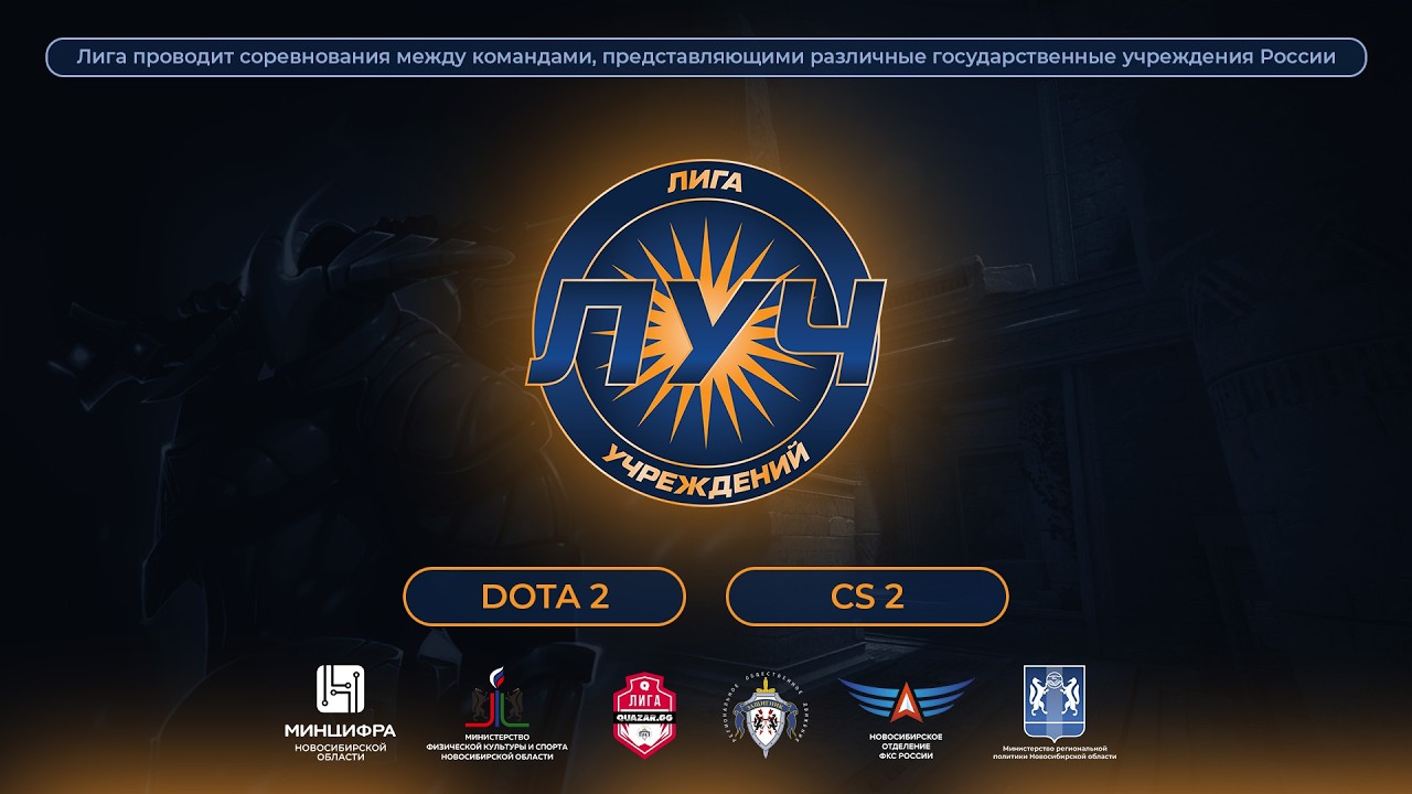 ИГСН НСО vs МФиНП НСО /bo3/ Турнир министерств НСО / 01.03 / #CS2 #Стрим / JUMPERRR