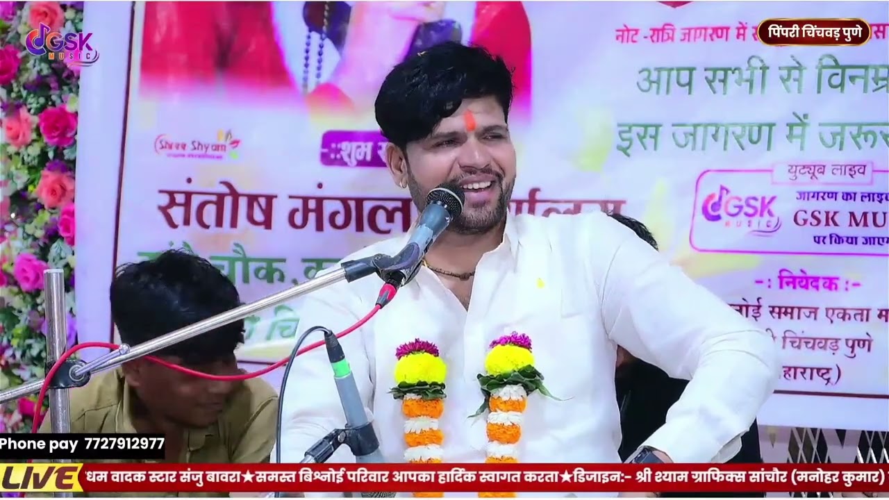 राजा भीम के पांच  पुत्र थ छटी रुखमण बाई गणपत सिंवर कुङी