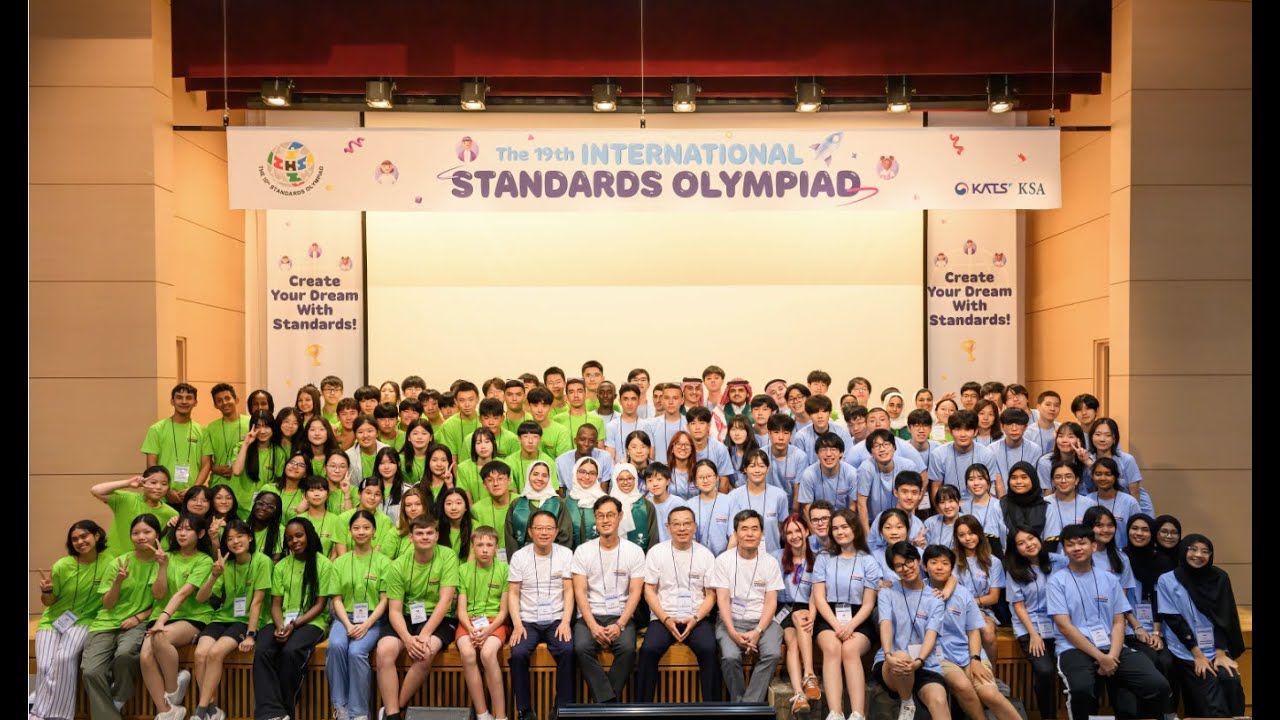 The 19th International Standards Olympiad (2024)