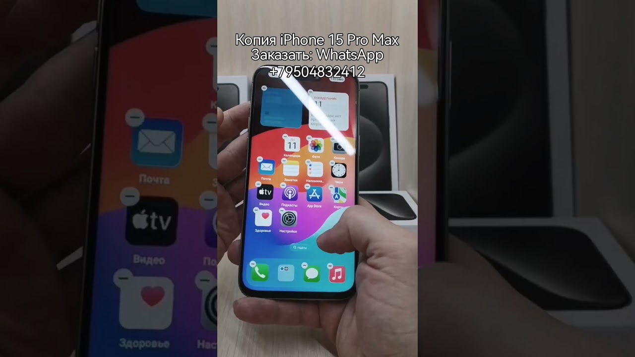 iPhone 15 Pro Max copi #iphone #pubgmobile #genshinimpact #world #android #copy #айфон