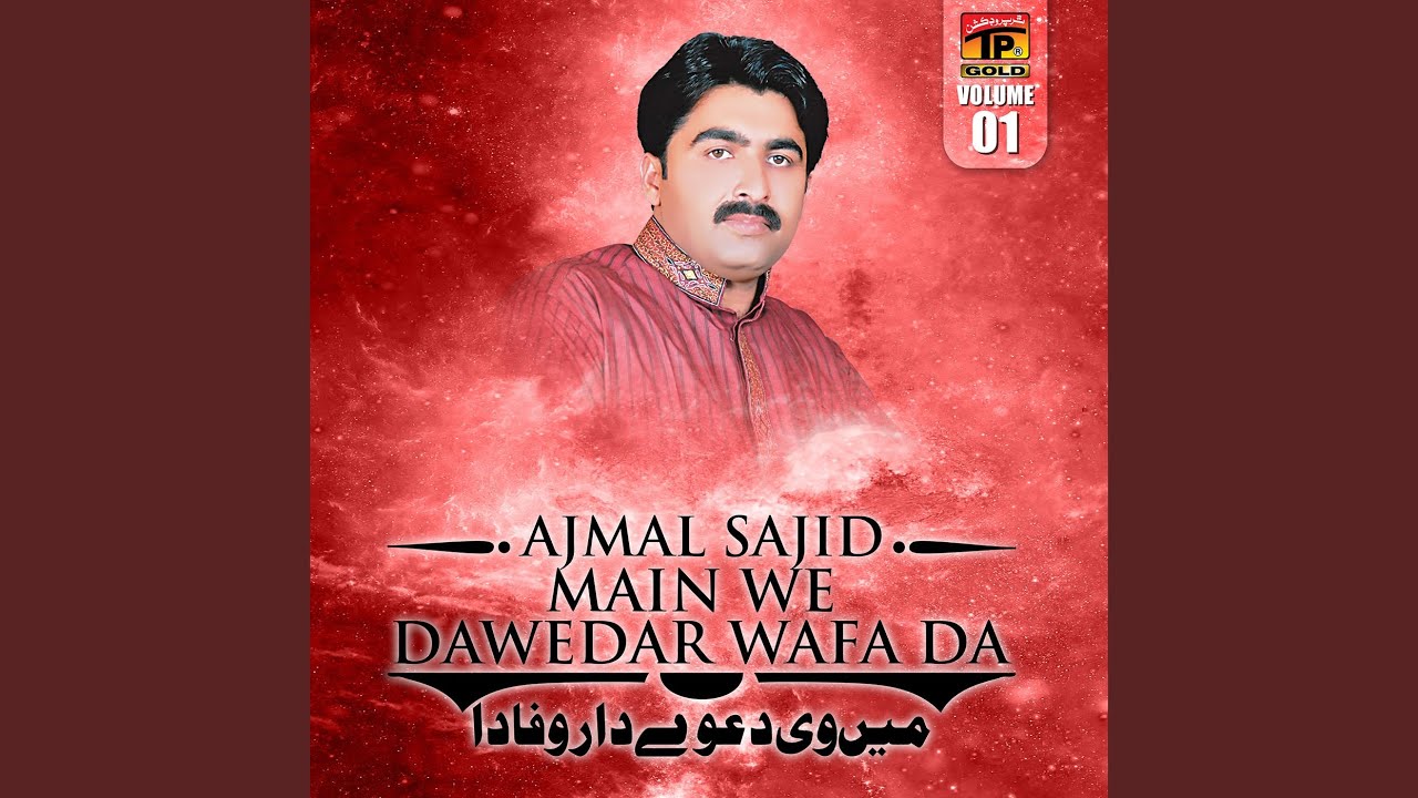 Main We Dawedar Wafa Da