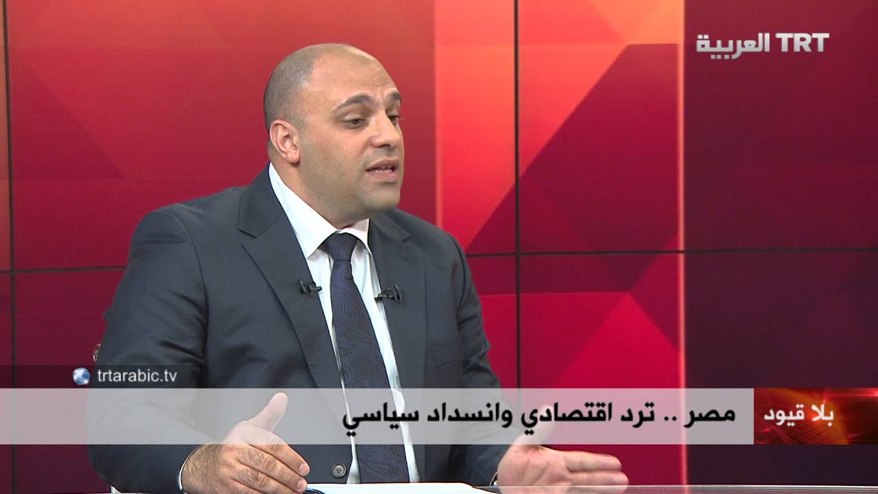 يحيى حامد وزير الاستثمار خلال حكم الدكتور محمد مرسي متحدثا عن الوضع الاقتصادي والسياسي في مصر