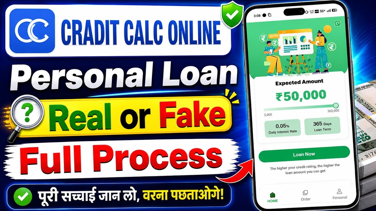 Credit Calc Online Loan App | Credit Calc Online Loan App Real or Fake | Credit Calc App Review