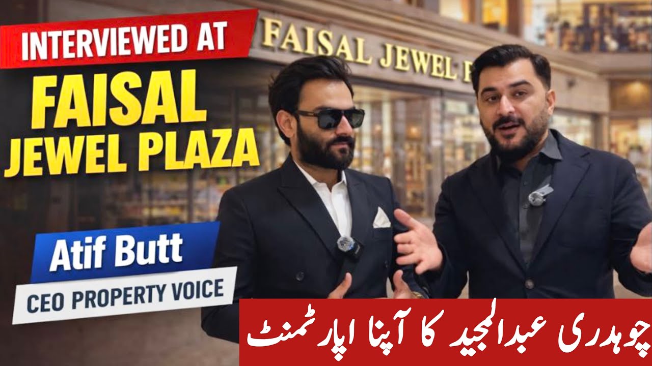 Faisal Jewel| Model Apartment Tour | Exclusive Interview Atif Butt | future Faisal Hills