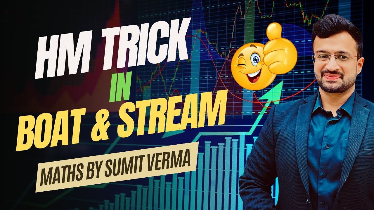 🔥Boat and Streams Questions HM Trick से solve करें 5 सेकेंड में  | Maths By Sumit Verma