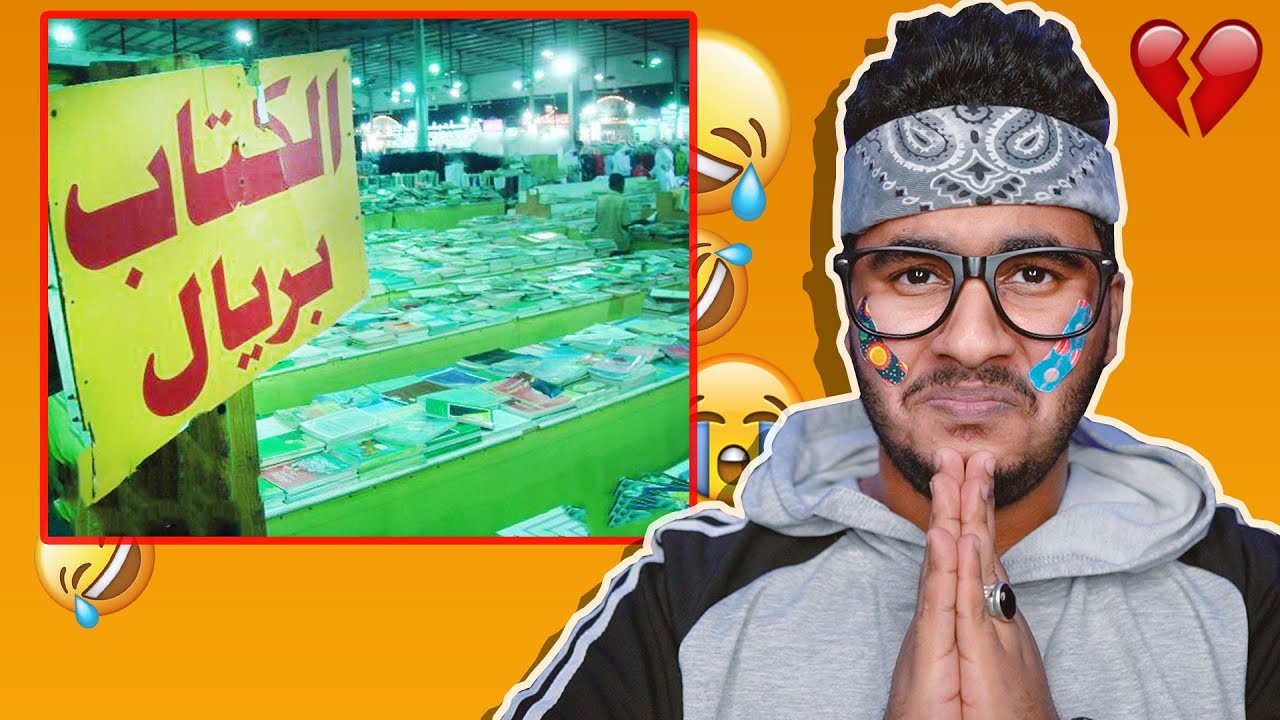 ضعت عن اهلي فحراج الصواريخ بسبب بطاطس 😂😂