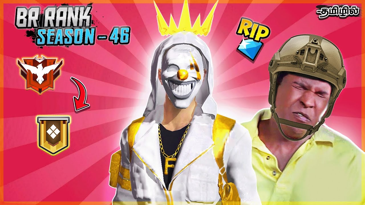 NEW RANK SEASON SAMBAVAM 📉 | FREE FRIE TAMIL | FUNNY MOMENTS😂
