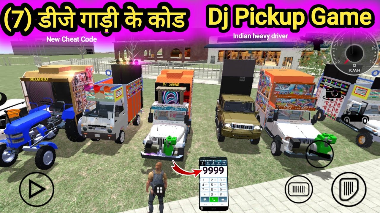 Only (7) Dj Ke New Cheat Code ׀ केवल डीजे गाड़ी के कोड ׀ indian heavy driver game mein dj Gadi..Code