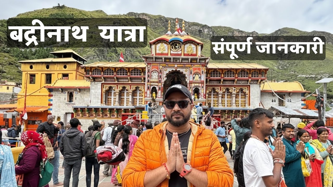 Badrinath and Mana Village Travel Guide: Everything You Need to Know | badrinath temple yatra
