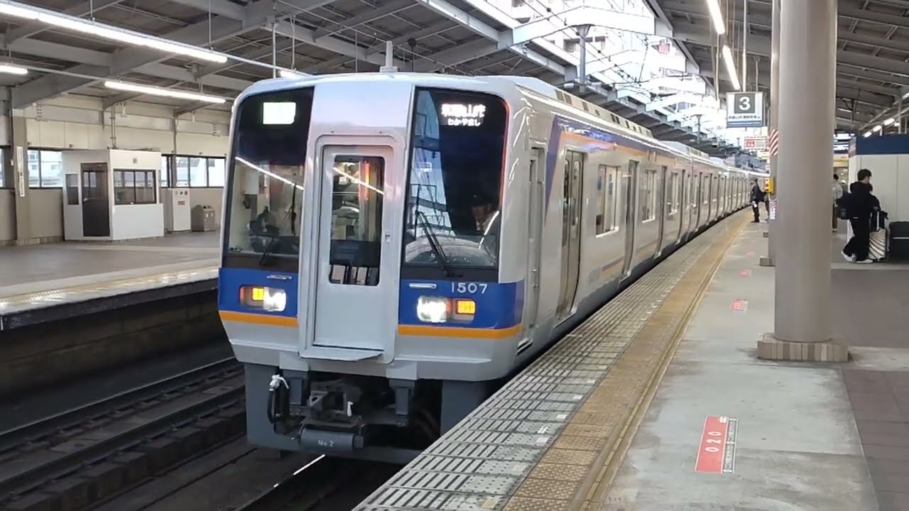 【南海・1000系初リニューアル】1000系 1007F