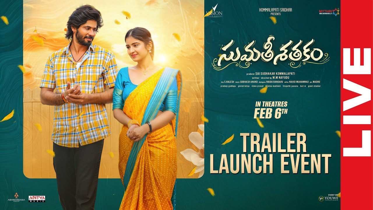 🔴LIVE: Sumathi Sathakam Trailer Launch Event | Amardeep Chowdary | Saylim Chaudhari | Vanitha Tv