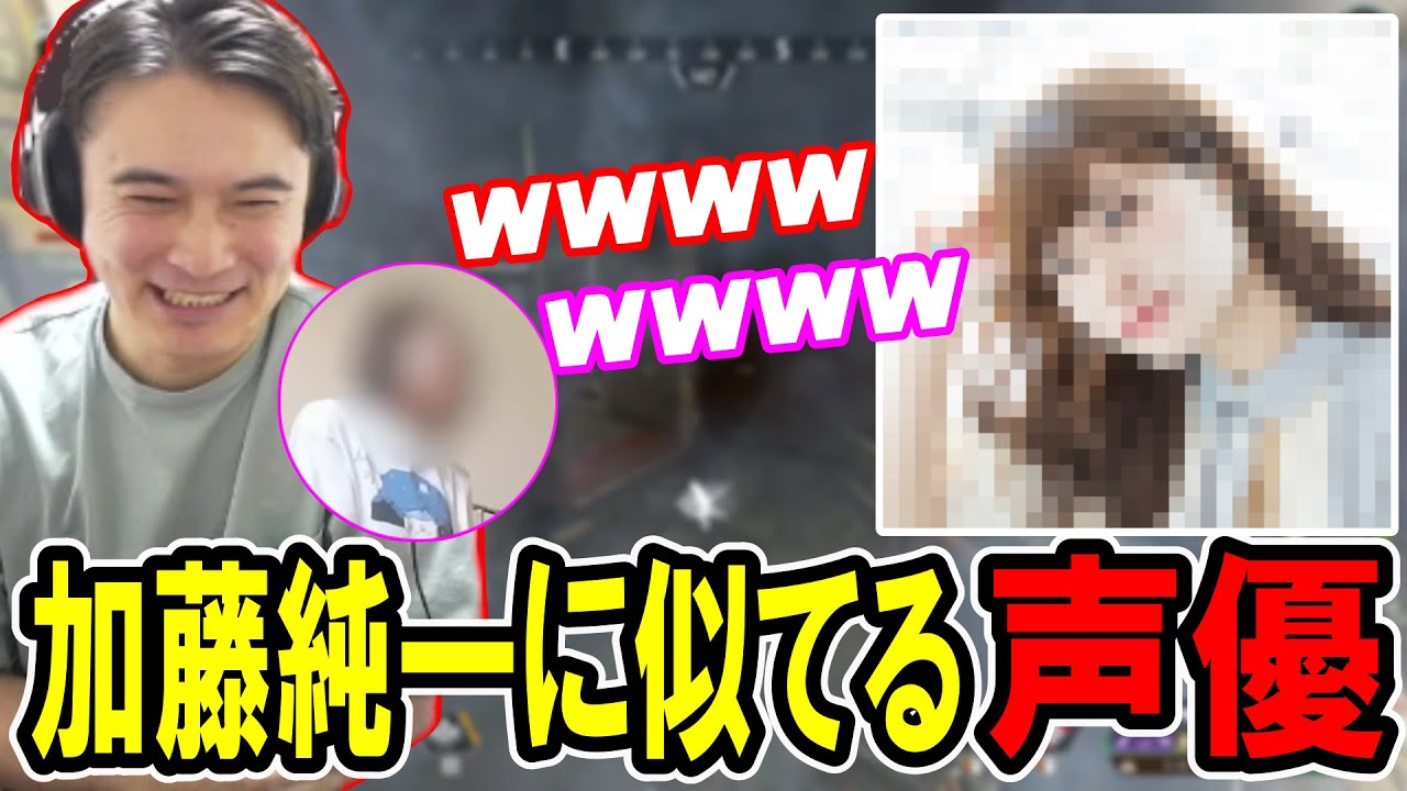 加藤純一に似てる声優にツボる奥さん【2023/09/23】
