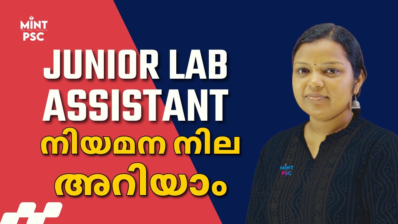 What They Don't Tell You About Kerala PSC JUNIOR LAB ASSISTANT Exams