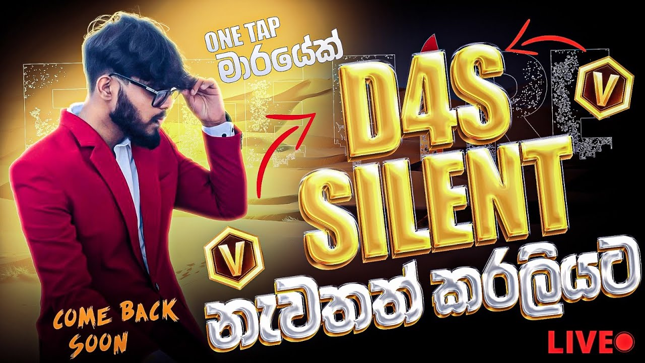 🔥 1 vs 6 | ඇත්තටම වැඩ්ඩා කවුද කියලා අද හොයාගමු 😱 #freefire