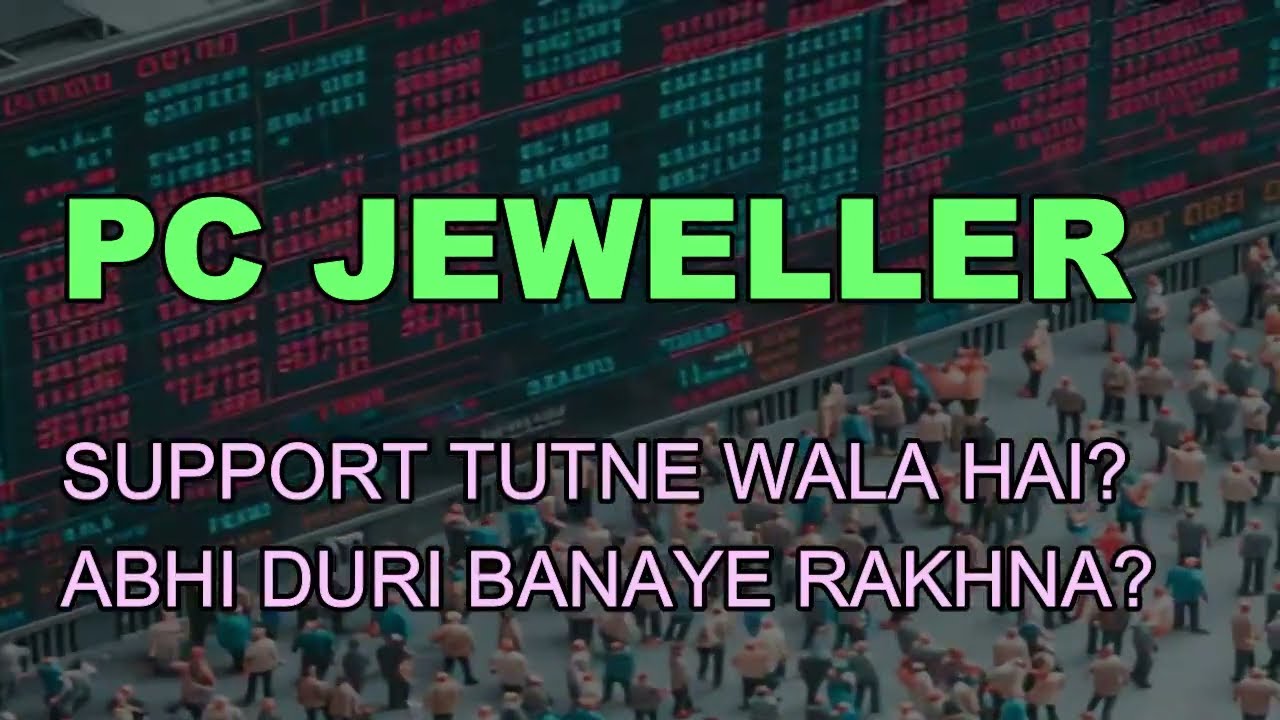 PC JEWELLER LATEST NEWS - PC JEWELLER TARGET - PC JEWELLER PREDICTION - PC JEWELLER NEWS #multiba...