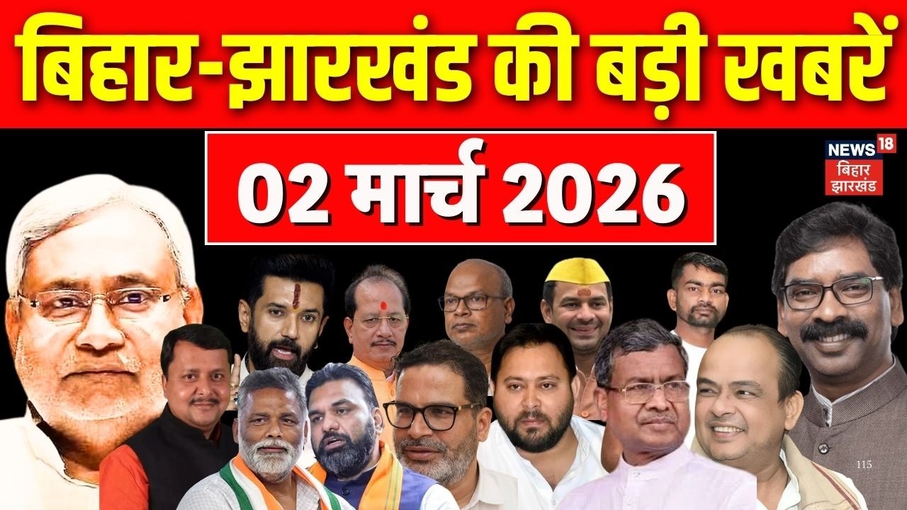 Top News : आज की बड़ी खबरें | Iran Israel War | Khamenei Death | Holi 2026 | Crime News | Bihar News