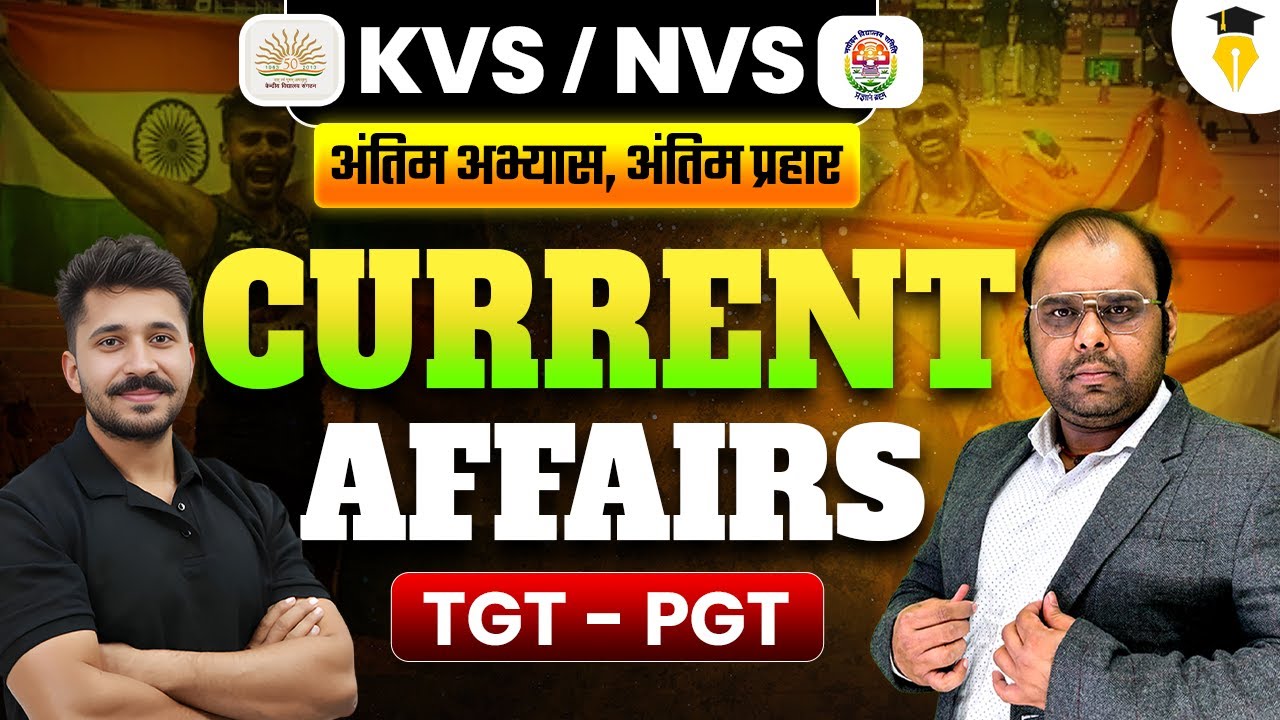 KVS NVS 2025 | KVS NVS Current Affairs | TGT-PGT | अंतिम प्रयास | By Ajay Sir