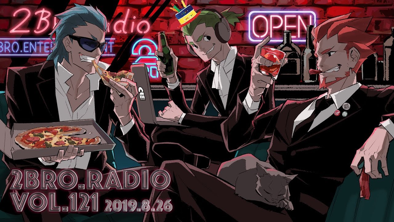 2broRadio【vol.121】