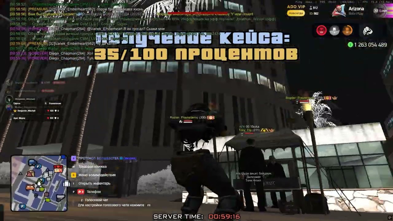 Хочу поплакать
