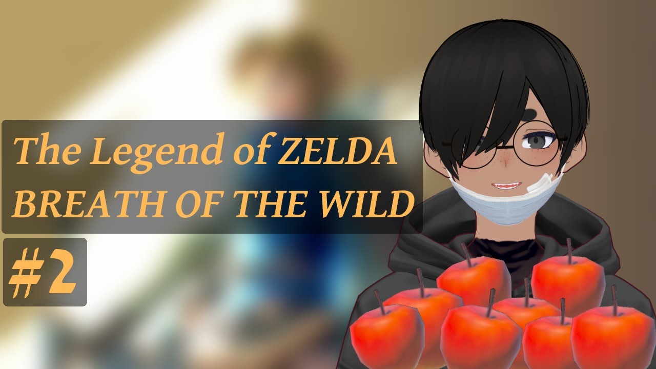 【ゼルダの伝説BotW】#2【鮫島ゆうき】