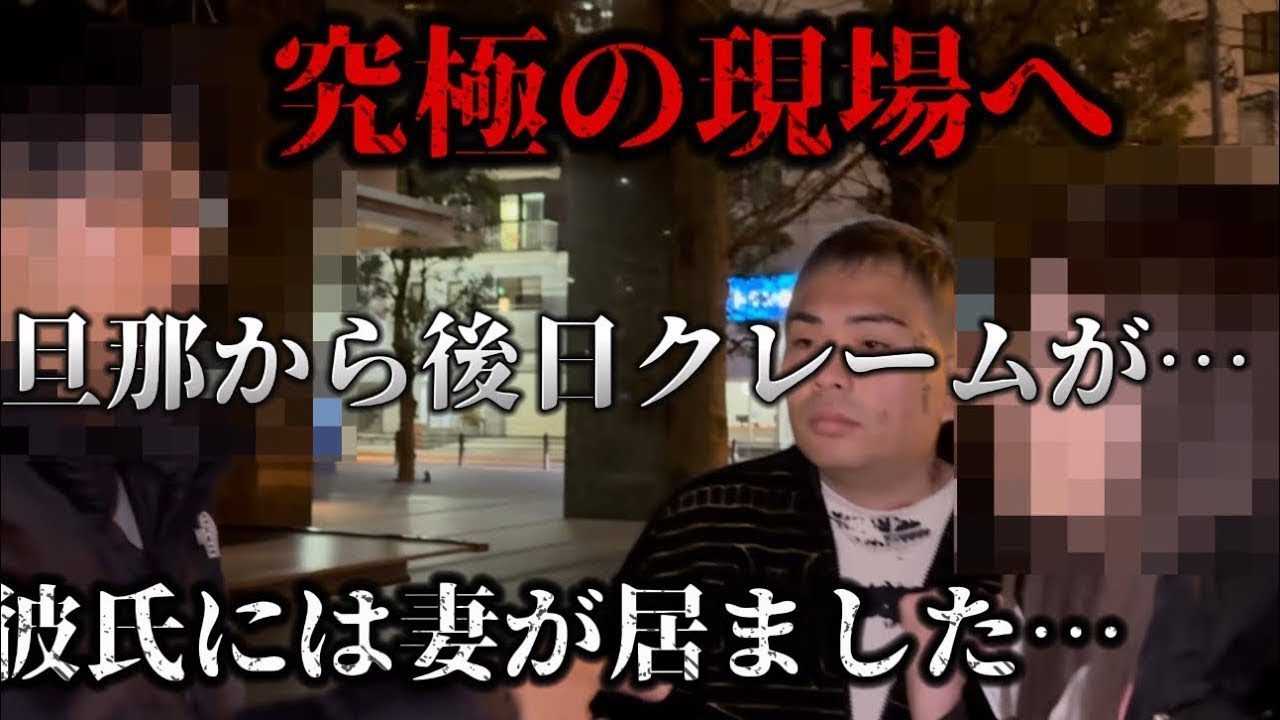 - 彼氏は既婚者…私の時間を返してください。奥さんごめんなさい。旦那とは離婚します…