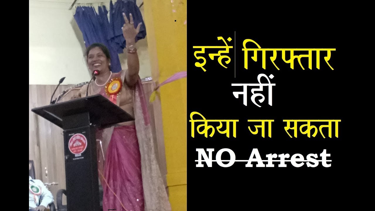 Giraftari se chhut   गिरफ्तारी से छूट CPC section 135