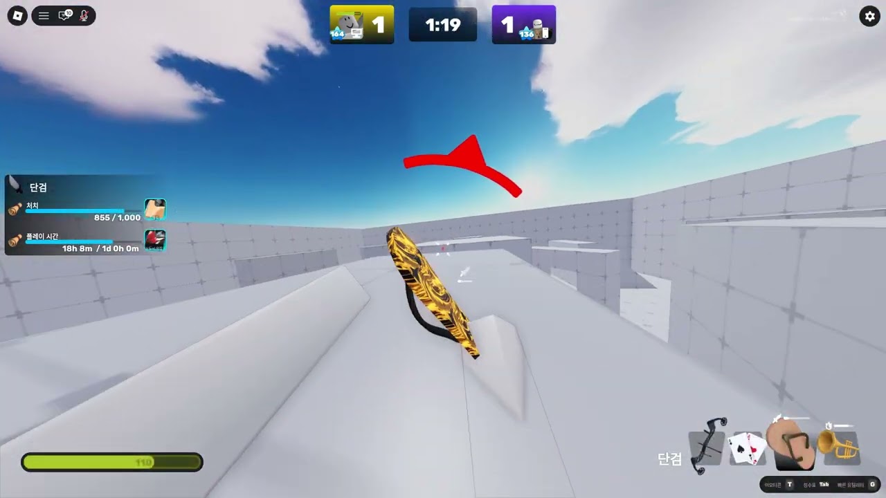 Roblox 2026 02 14 17 38 48 knife3