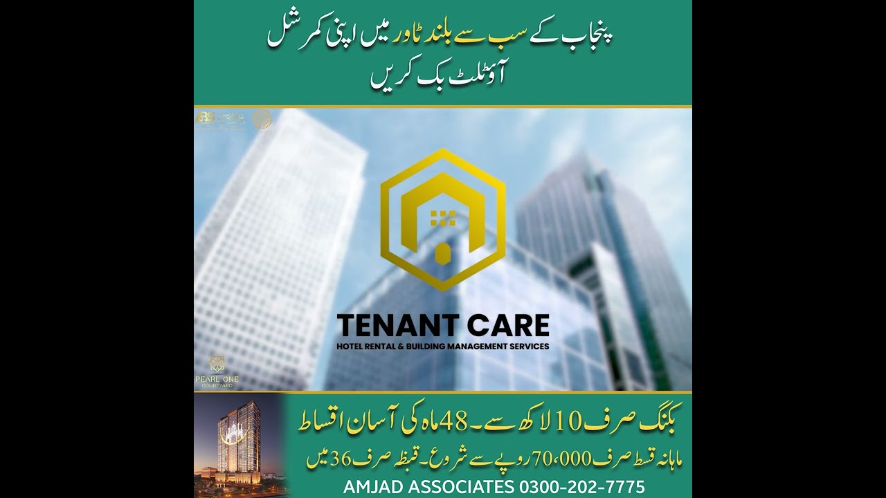 Best Investment Opportunity In Bahria Town Lahore - Highrise Commercials