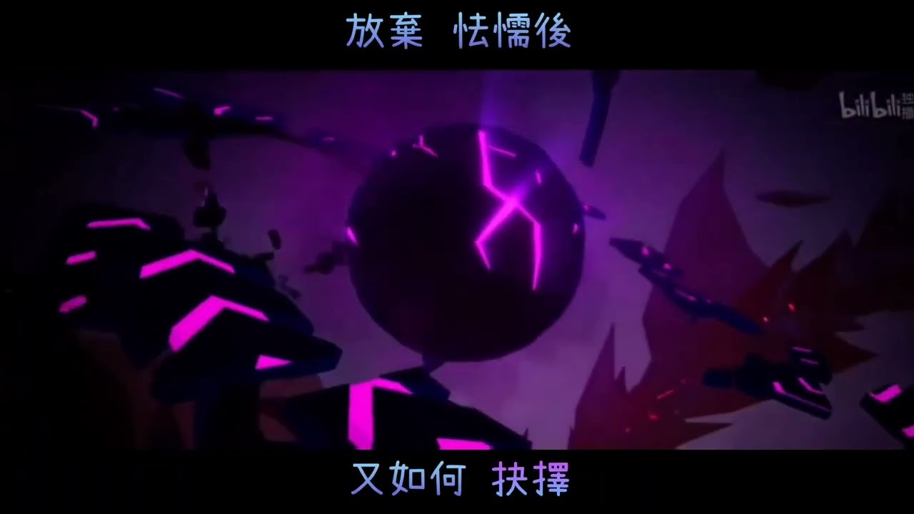 【凹凸世界 - 帕洛斯】調查中