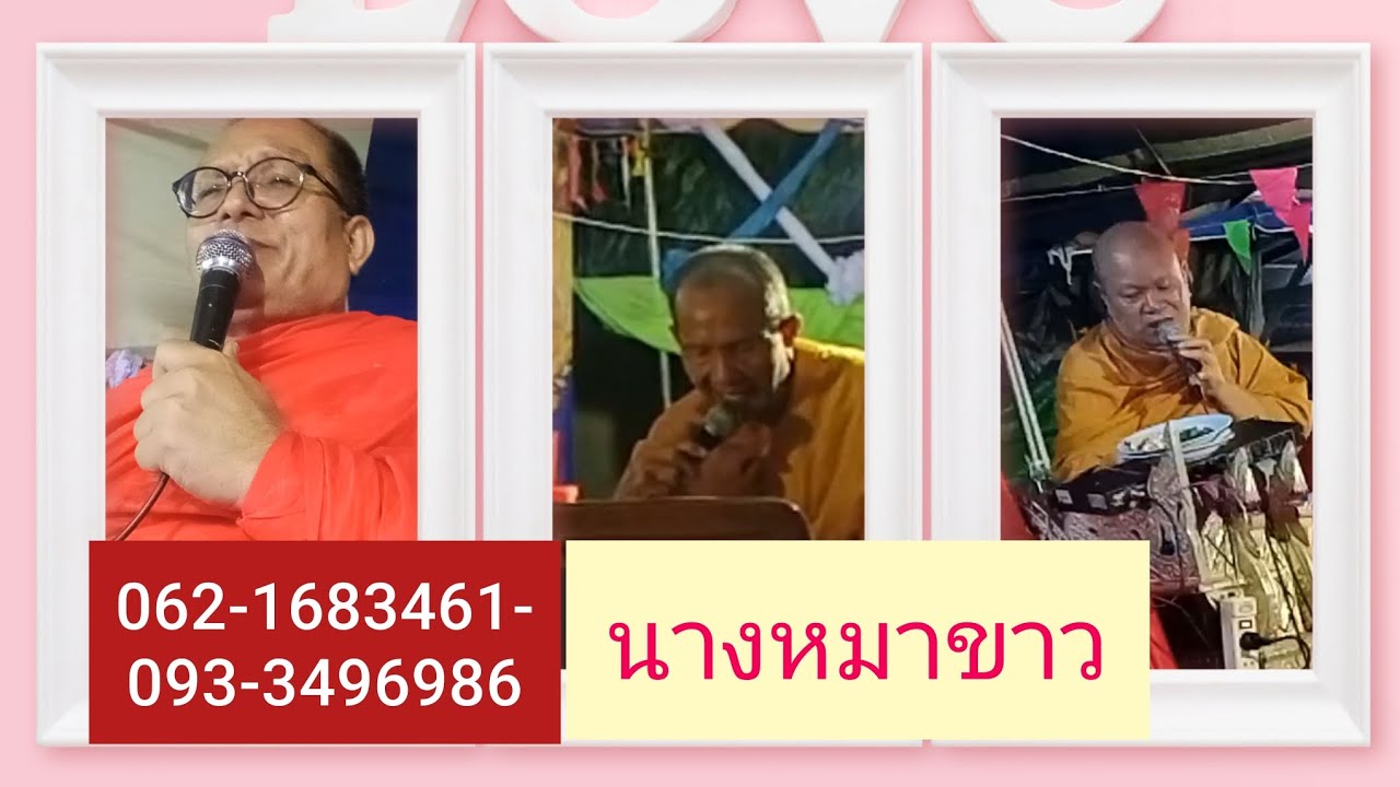 2 มีนาคม ค.ศ. 2026