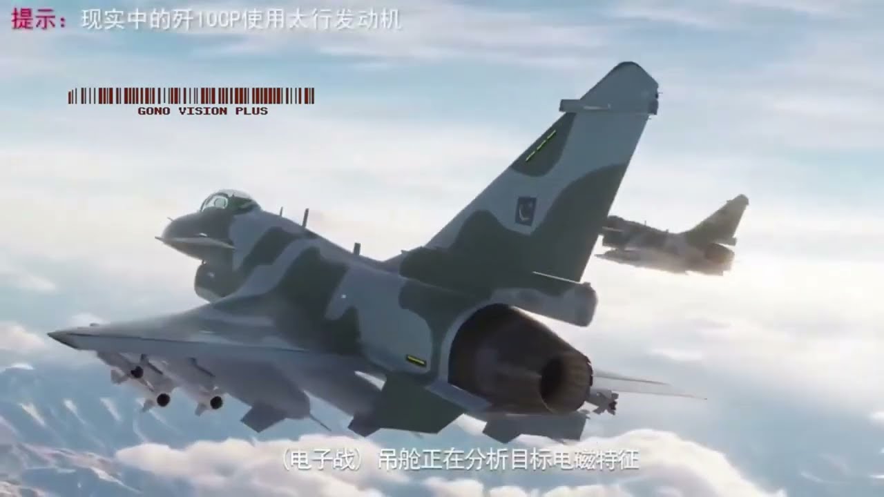 PAF vs IAF air battle animated visuals prepared by the Chinese