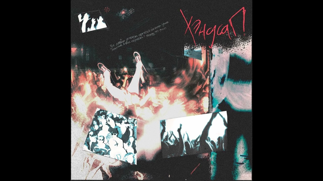 {FREE} lucki x icytwat x veeze type beat - 
