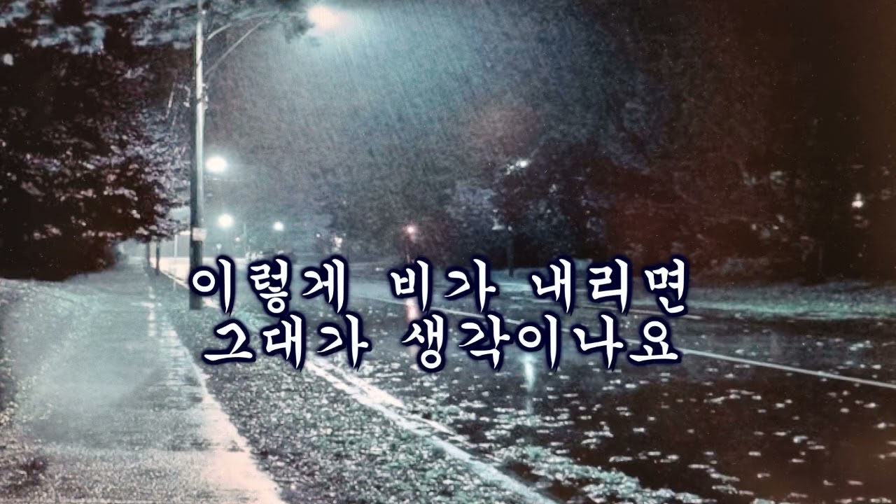 그대 생각에