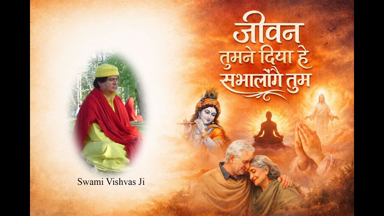 Jeewan tumne diya hai Sambhalo Ge tum - devotional bhajan. by Atul Chawla  #bhajan